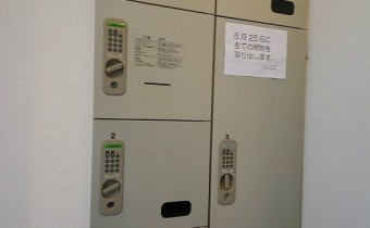 宅配ボックス