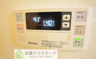 追焚機能システム