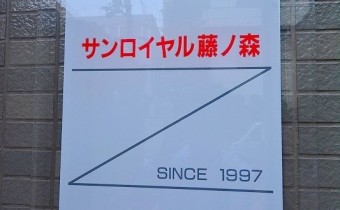 エンブレム