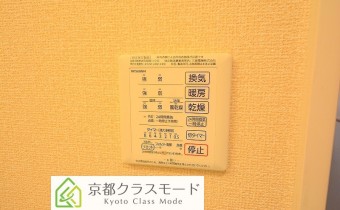 浴室乾燥機操作パネル