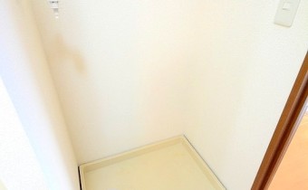 室内洗濯機置場