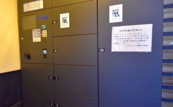 宅配ＢＯＸ