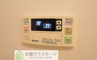 追い焚きシステム
