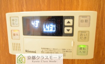 追い焚きシステム