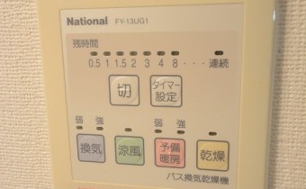 浴室乾燥機