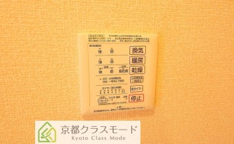 浴室乾燥機のコントローラー