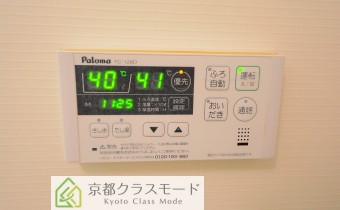 追焚き機能付き