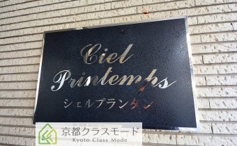 エンブレム