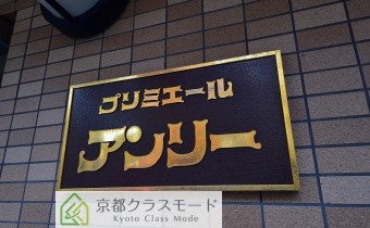 エンブレム