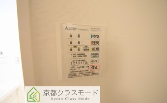 浴室乾燥機のコントローラー