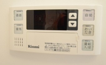 追焚き機能付バス