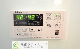 追い炊きシステム
