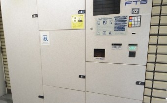 宅配BOX