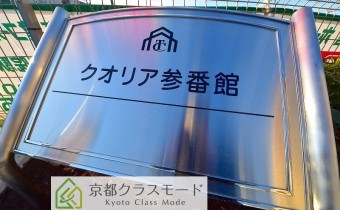 ※同タイプイメージ写真