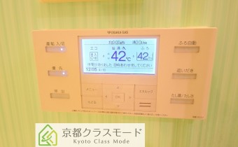 追い焚き機能付き