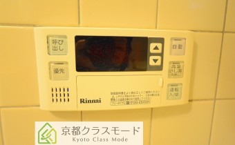 追い炊きシステム