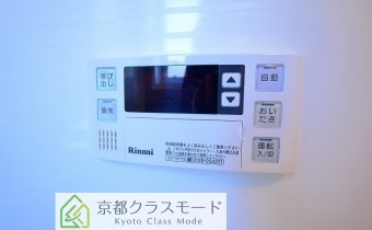 追焚機能付バス