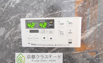 追い炊きシステム