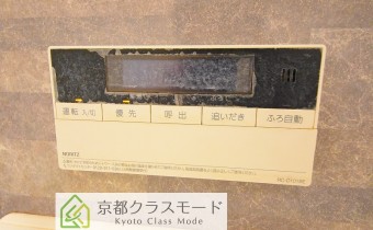 追い炊きシステム