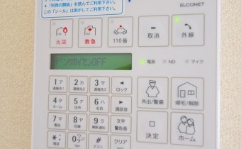 ホームセキュリティシステム