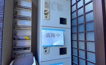 宅配BOX
