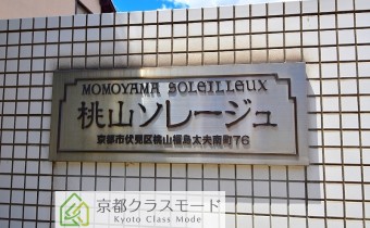 エンブレム