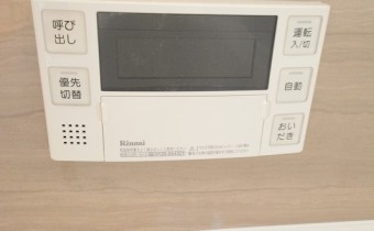 追い炊きシステム