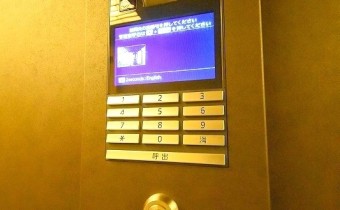 オートロック