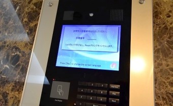 オートロック