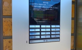 オートロック