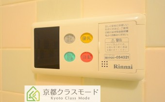追い炊きシステム