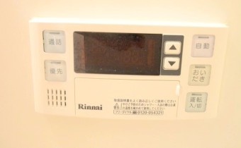 追い炊きシステム