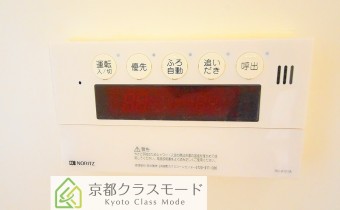 追い炊きシステム