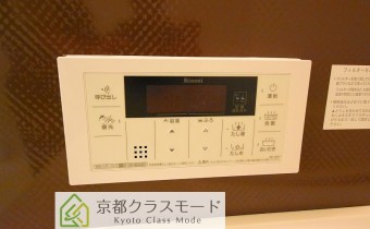 追い焚き機能付