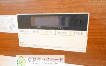 追い炊きシステム