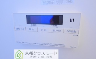 追い炊きシステム