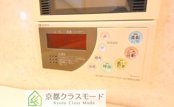 追い炊きシステム