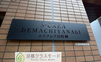 マンション名
