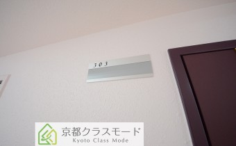 表札