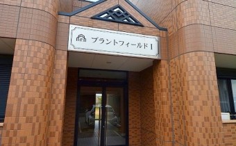 マンション・エントランス