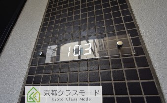 表札