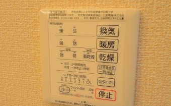 浴室乾燥機のコントローラー