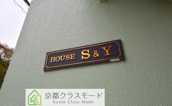 マンション名