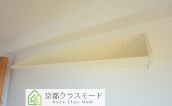 上部・吊棚