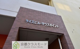 マンション名
