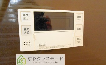 追焚き機能付き