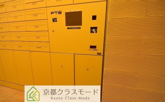 宅配BOX