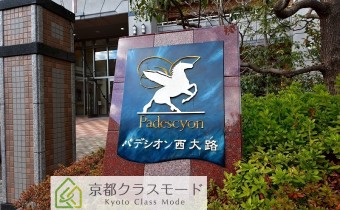 マンション名