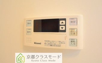 追い焚きシステム