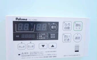 追焚機能付リモコン